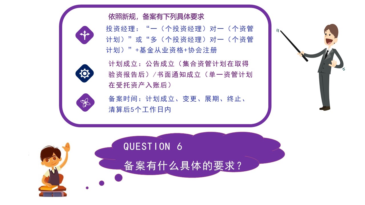 20190606164307 18819