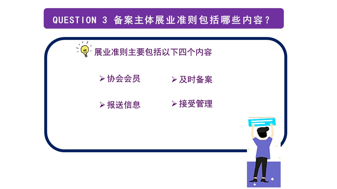 20190606164307 23828