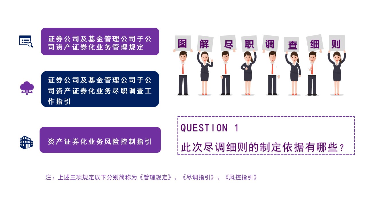 20190713111040 38075