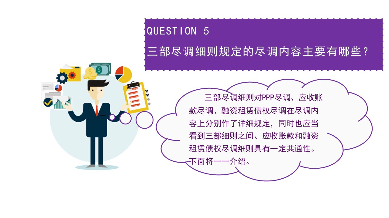 20190713111117 47065