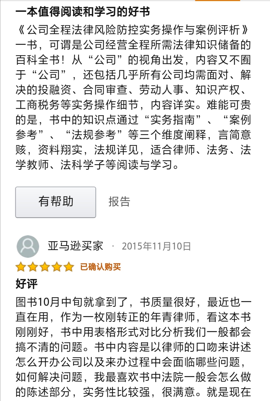 20190908055533 81070